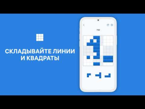 تحميل لعبة كتلة لغز - Blockudoku الألغاز لنظام أندرويد لقطة شاشة 8