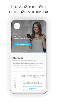 تحميل getCARD المشتريات لنظام أندرويد لقطة شاشة 3
