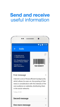 تحميل Cardved المشتريات لنظام أندرويد لقطة شاشة 5