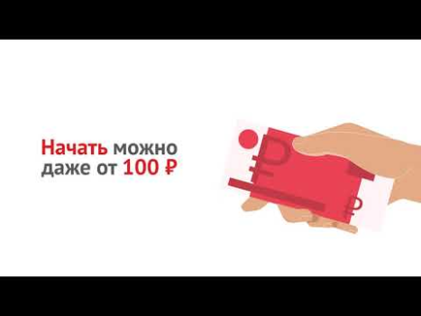 تحميل Альфа-Капитал. Инвестиции المالية لنظام أندرويد لقطة شاشة 6