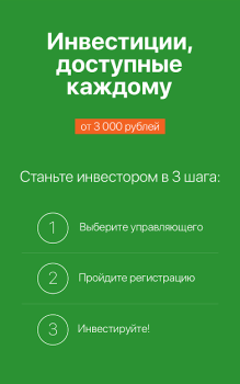 تحميل Alpari Invest – Investments المالية لنظام أندرويد لقطة شاشة 4