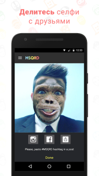 تحميل MSQRD الاجتماعية لنظام أندرويد لقطة شاشة 3