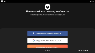 تحميل Aptoide أدوات لنظام أندرويد لقطة شاشة 3