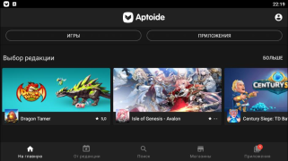 تحميل Aptoide أدوات لنظام أندرويد لقطة شاشة 4