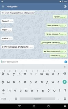 تحميل YouAndMe.chat الاجتماعية لنظام أندرويد لقطة شاشة 6