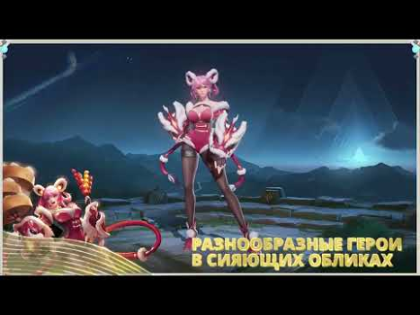 تحميل Arena of Valor العاب اكشن لنظام أندرويد لقطة شاشة 8