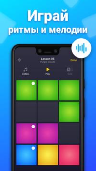 تحميل Drum Pad Machine - فوز صانع الموسيقى والصوت لنظام أندرويد لقطة شاشة 5