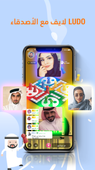 تحميل Lucky Loops الاجتماعية لنظام أندرويد لقطة شاشة 2