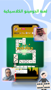 تحميل Lucky Loops الاجتماعية لنظام أندرويد لقطة شاشة 3