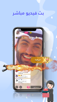 تحميل Lucky Loops الاجتماعية لنظام أندرويد لقطة شاشة 4