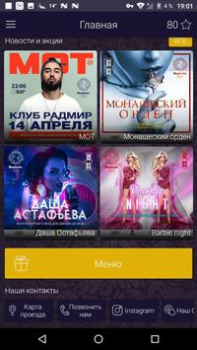 تحميل Radmir club الاجتماعية لنظام أندرويد لقطة شاشة 2