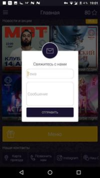 تحميل Radmir club الاجتماعية لنظام أندرويد لقطة شاشة 5
