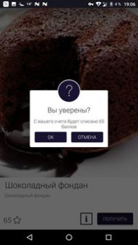 تحميل Radmir club الاجتماعية لنظام أندرويد لقطة شاشة 6