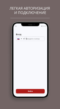تحميل LEMAX Smart boiler اعمال لنظام أندرويد لقطة شاشة 6