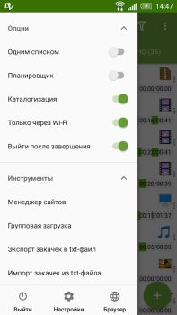 تحميل DVGet Менеджер закачек أدوات لنظام أندرويد لقطة شاشة 3