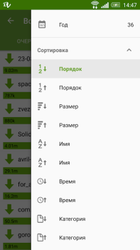 تحميل DVGet Менеджер закачек أدوات لنظام أندرويد لقطة شاشة 5