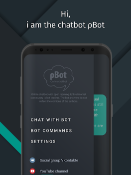 تحميل Chatbot roBot وسائل الترفيه لنظام أندرويد لقطة شاشة 6