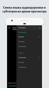 تحميل MEGOGO: Live TV & movies وسائل الترفيه لنظام أندرويد لقطة شاشة 6