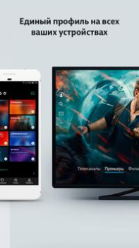 تحميل MEGOGO: Live TV & movies وسائل الترفيه لنظام أندرويد لقطة شاشة 7