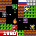 تحميل  Tank 1990: Battle Defense War