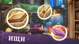 تحميل Mystery Manor: hidden objects مغامرة لنظام أندرويد لقطة شاشة 4