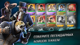 تحميل TEKKEN العاب اكشن لنظام أندرويد لقطة شاشة 3