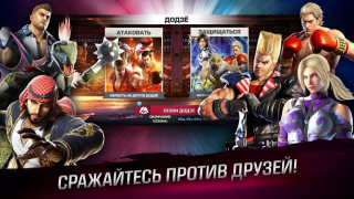 تحميل TEKKEN العاب اكشن لنظام أندرويد لقطة شاشة 4