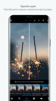 تحميل Photoshop Express Photo Editor صورة فوتوغرافية لنظام أندرويد لقطة شاشة 2