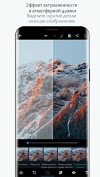 تحميل Photoshop Express Photo Editor صورة فوتوغرافية لنظام أندرويد لقطة شاشة 3