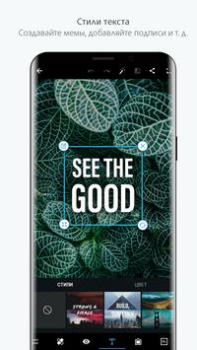 تحميل Photoshop Express Photo Editor صورة فوتوغرافية لنظام أندرويد لقطة شاشة 4