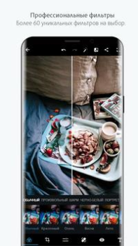 تحميل Photoshop Express Photo Editor صورة فوتوغرافية لنظام أندرويد لقطة شاشة 5