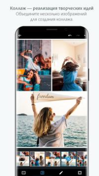 تحميل Photoshop Express Photo Editor صورة فوتوغرافية لنظام أندرويد لقطة شاشة 6