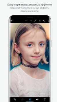 تحميل Photoshop Express Photo Editor صورة فوتوغرافية لنظام أندرويد لقطة شاشة 7