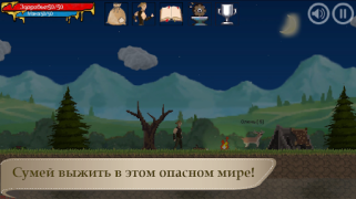 تحميل ArnaLLiA - RPG platformer مغامرة لنظام أندرويد لقطة شاشة 6