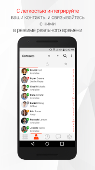 تحميل Bria - VoIP SIP Softphone عمل لنظام أندرويد لقطة شاشة 4