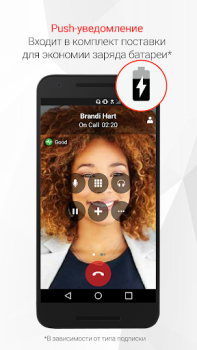تحميل Bria - VoIP SIP Softphone عمل لنظام أندرويد لقطة شاشة 5