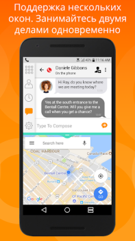 تحميل Bria Mobile: VoIP Softphone الاتصالات لنظام أندرويد لقطة شاشة 7