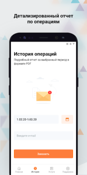 تحميل K-mobile الاتصالات لنظام أندرويد لقطة شاشة 4
