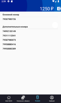 تحميل My MCN اعمال لنظام أندرويد لقطة شاشة 5