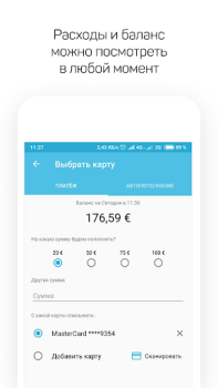تحميل Drimsim — mobile data abroad يسافر لنظام أندرويد لقطة شاشة 5