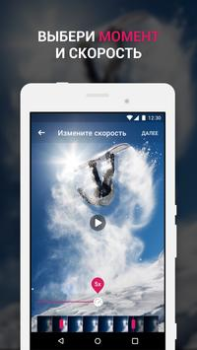 تحميل Efectum – Video Editor and Mak مشغلات الفيديو والمحررين لنظام أندرويد لقطة شاشة 2