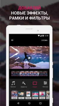 تحميل Efectum – Video Editor and Mak مشغلات الفيديو والمحررين لنظام أندرويد لقطة شاشة 3