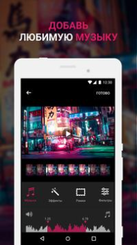 تحميل Efectum – Video Editor and Mak مشغلات الفيديو والمحررين لنظام أندرويد لقطة شاشة 4