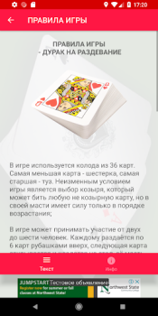 تحميل Card Game Durak - Rules and Tips الكتب والمراجع لنظام أندرويد لقطة شاشة 2