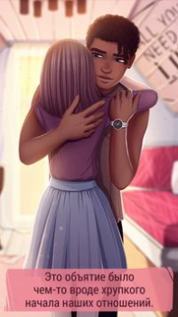تحميل Love Story: Teenage Drama المحاكاة لنظام أندرويد لقطة شاشة 2