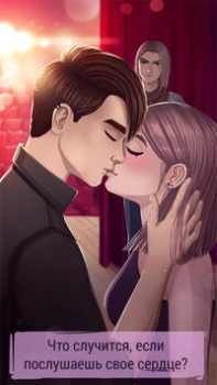 تحميل Love Story: Teenage Drama المحاكاة لنظام أندرويد لقطة شاشة 5