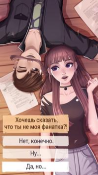 تحميل Love Story: Teenage Drama المحاكاة لنظام أندرويد لقطة شاشة 7