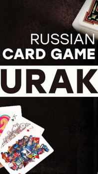 تحميل Durak - Rules of Card Games الكتب والمراجع لنظام أندرويد لقطة شاشة 2