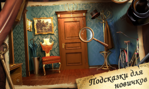 تحميل The Puzzle Mansion الألغاز لنظام أندرويد لقطة شاشة 3