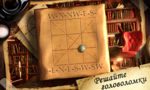 تحميل The Puzzle Mansion الألغاز لنظام أندرويد لقطة شاشة 4